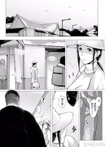 Page 111 of 母喰 - preview thumbnail