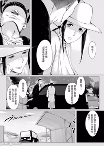 Page 113 of 母喰 - preview thumbnail