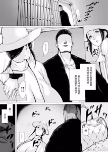Page 118 of 母喰 - preview thumbnail