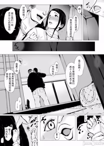 Page 122 of 母喰 - preview thumbnail