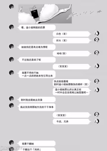 Page 124 of 母喰 - preview thumbnail