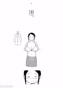 Page 125 of 母喰 - preview thumbnail