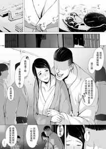 Page 126 of 母喰 - preview thumbnail
