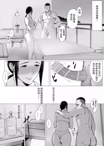 Page 130 of 母喰 - preview thumbnail