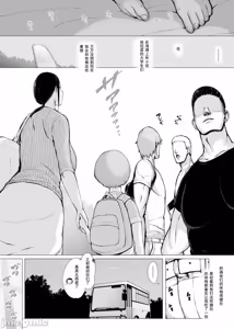 Page 154 of 母喰 - preview thumbnail