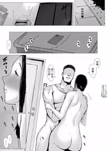 Page 227 of 母喰 - preview thumbnail