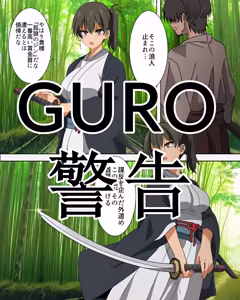 Shikan Hyakkei 73 "kaeriuti ni sa re tyau taipu no onnna kensi tyann" | 死观百景73「典型会被对手反杀的女剑士酱」 - hentai manga cover image