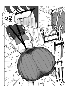 Page 5 of キキョウ 10ページ - preview thumbnail