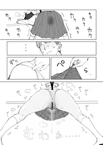 Page 6 of キキョウ 10ページ - preview thumbnail