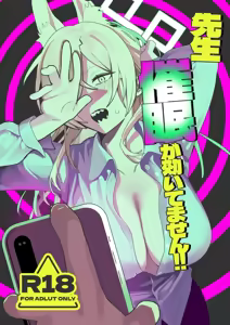 Sensei, Saimin ga Kiitemasen!! - hentai manga cover image