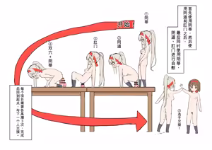 Page 8 of 2026-06-20-【pixivfreeVersion】认真酱的体育祭～自慰铁人三项篇～・pixiv无料分享前篇&油猫AI汉化 - preview thumbnail