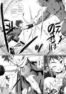 Page 3 of 소년전대 모모버스터즈! Shounen sentai momobasutazu! - preview thumbnail