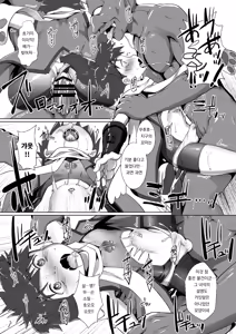 Page 5 of 소년전대 모모버스터즈! Shounen sentai momobasutazu! - preview thumbnail