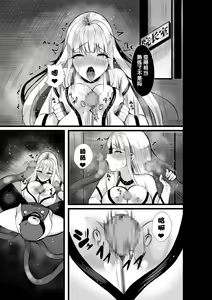 Page 30 of Mahou Shoujo Seinto Ririi · Shinshoku ～Mahou Shoujo ga Ecchi na Teki ni Haiboku shite Akuochi Kaijinka suru made～ - preview thumbnail