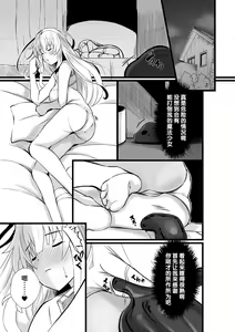 Page 4 of Mahou Shoujo Seinto Ririi · Shinshoku ～Mahou Shoujo ga Ecchi na Teki ni Haiboku shite Akuochi Kaijinka suru made～ - preview thumbnail