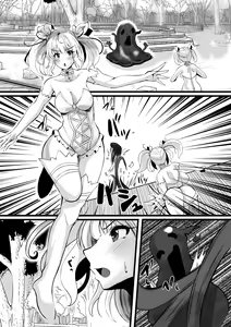 Page 46 of Mahou Shoujo Seinto Ririi · Shinshoku ～Mahou Shoujo ga Ecchi na Teki ni Haiboku shite Akuochi Kaijinka suru made～ - preview thumbnail