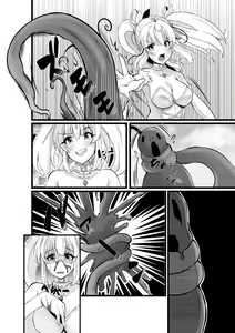 Page 47 of Mahou Shoujo Seinto Ririi · Shinshoku ～Mahou Shoujo ga Ecchi na Teki ni Haiboku shite Akuochi Kaijinka suru made～ - preview thumbnail