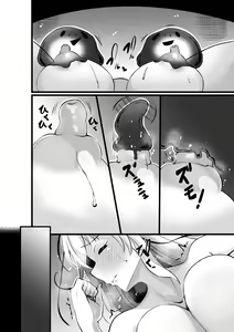 Page 51 of Mahou Shoujo Seinto Ririi · Shinshoku ～Mahou Shoujo ga Ecchi na Teki ni Haiboku shite Akuochi Kaijinka suru made～ - preview thumbnail