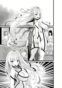 Page 68 of Mahou Shoujo Seinto Ririi · Shinshoku ～Mahou Shoujo ga Ecchi na Teki ni Haiboku shite Akuochi Kaijinka suru made～ - preview thumbnail