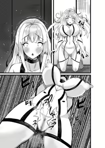 Page 70 of Mahou Shoujo Seinto Ririi · Shinshoku ～Mahou Shoujo ga Ecchi na Teki ni Haiboku shite Akuochi Kaijinka suru made～ - preview thumbnail