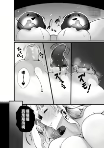 Page 7 of Mahou Shoujo Seinto Ririi · Shinshoku ～Mahou Shoujo ga Ecchi na Teki ni Haiboku shite Akuochi Kaijinka suru made～ - preview thumbnail
