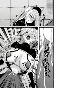 Page 82 of Mahou Shoujo Seinto Ririi · Shinshoku ～Mahou Shoujo ga Ecchi na Teki ni Haiboku shite Akuochi Kaijinka suru made～ - preview thumbnail