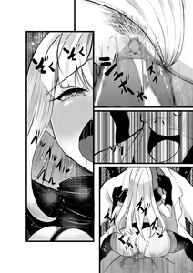 Page 83 of Mahou Shoujo Seinto Ririi · Shinshoku ～Mahou Shoujo ga Ecchi na Teki ni Haiboku shite Akuochi Kaijinka suru made～ - preview thumbnail