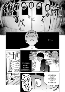 Page 2 of Ohogoe no Iroha - preview thumbnail