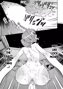 Page 21 of Ohogoe no Iroha - preview thumbnail
