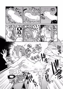 Page 22 of Ohogoe no Iroha - preview thumbnail