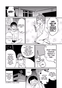 Page 26 of Ohogoe no Iroha - preview thumbnail