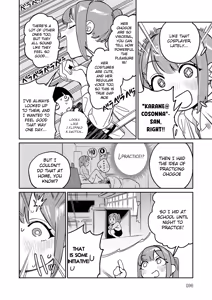 Page 6 of Ohogoe no Iroha - preview thumbnail