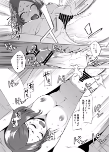 Page 6 of NewGame遠山りんさん漫画 グレスケ版 - preview thumbnail