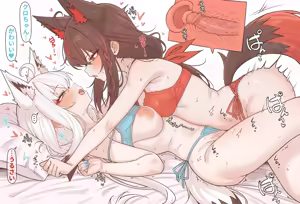 Page 389 of ShiroiYoru (白い夜) 2024 - 2026 - preview thumbnail