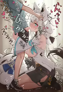 Page 583 of ShiroiYoru (白い夜) 2024 - 2026 - preview thumbnail