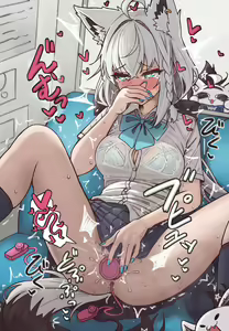 Page 599 of ShiroiYoru (白い夜) 2024 - 2026 - preview thumbnail