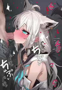Page 683 of ShiroiYoru (白い夜) 2024 - 2026 - preview thumbnail