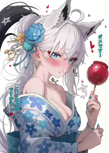 Page 701 of ShiroiYoru (白い夜) 2024 - 2026 - preview thumbnail
