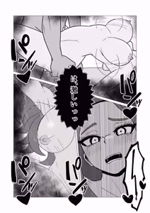 Page 39 of Hiyake Oraora Kaachan wa Nanyakanya Yarasete Kureru ~ Otokomasari na Kasshoku Hahaoya to Mainichi Asedaku Hamemakuri ~ - preview thumbnail