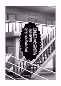 Page 48 of Hiyake Oraora Kaachan wa Nanyakanya Yarasete Kureru ~ Otokomasari na Kasshoku Hahaoya to Mainichi Asedaku Hamemakuri ~ - preview thumbnail