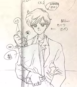 Page 100 of Artist:Mizuki_Mario - preview thumbnail