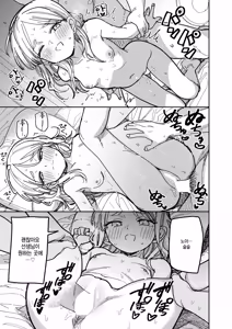 Page 3 of School Order Crisis! ~Natsuyasumi~ - preview thumbnail