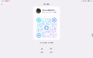 Page 2 of 依旧Z队 - preview thumbnail