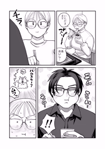 Page 24 of Mojo to Ikemen 2 Sefure nano? Koibito nano? Dounacchauno? - preview thumbnail