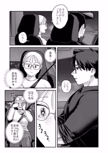 Page 30 of Mojo to Ikemen 2 Sefure nano? Koibito nano? Dounacchauno? - preview thumbnail