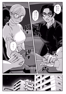 Page 40 of Mojo to Ikemen 2 Sefure nano? Koibito nano? Dounacchauno? - preview thumbnail