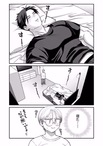 Page 64 of Mojo to Ikemen 2 Sefure nano? Koibito nano? Dounacchauno? - preview thumbnail