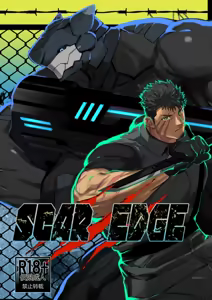 GO_NZOU3 (ゴンゾウ) - SCAR EDGE - hentai manga cover image