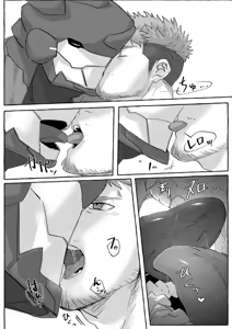 Page 25 of GO_NZOU3 (ゴンゾウ) - SCAR EDGE - preview thumbnail