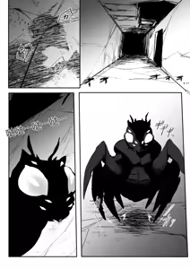 Page 5 of GO_NZOU3 (ゴンゾウ) - SCAR EDGE - preview thumbnail